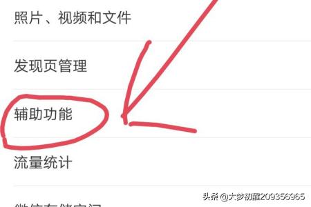 微信群发软件哪个好(微信群发软件排行榜)