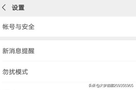 微信群发软件哪个好(微信群发软件排行榜)