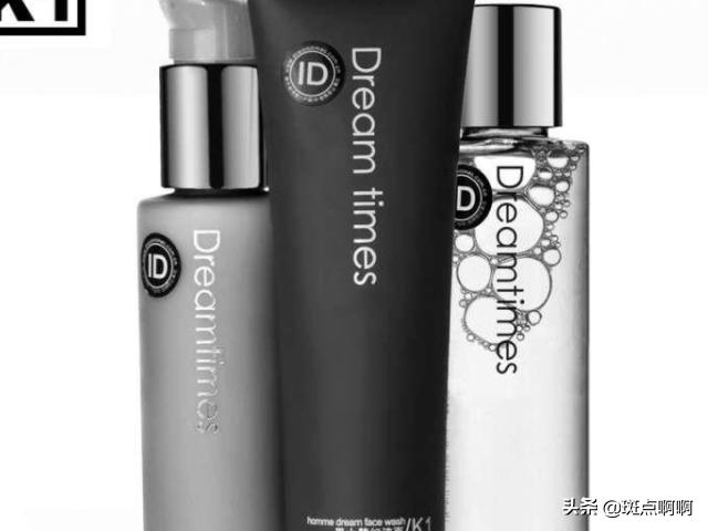 男士护肤品牌排行高档（男士护肤 品牌）