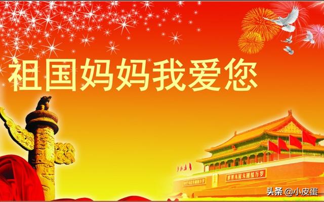 名人爱国故事的题目（爱国故事 题目）