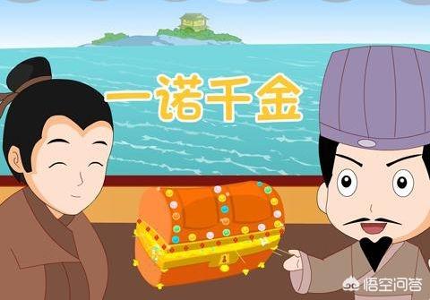 关于诚信的文言文故事（关于诚信的经典文言文故事）