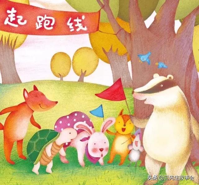 3岁儿童故事书推荐（三岁 故事书）