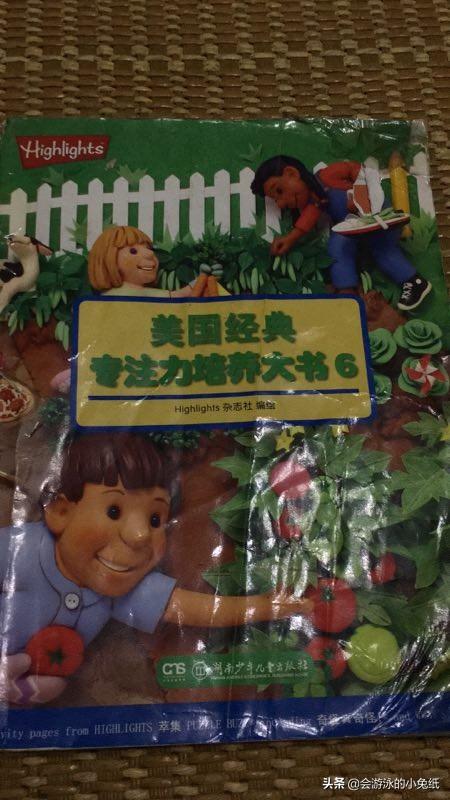 3岁儿童故事书推荐（三岁 故事书）