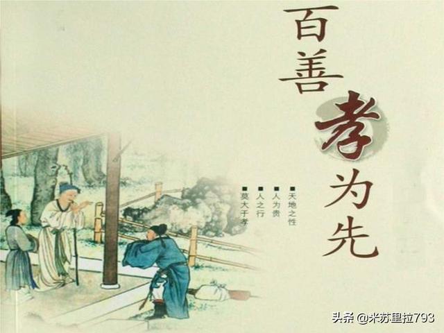 生活中尊老敬老的事例（尊老敬老真实事例）