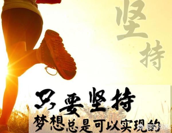 十个梦想的故事（梦想故事有哪一些故事）