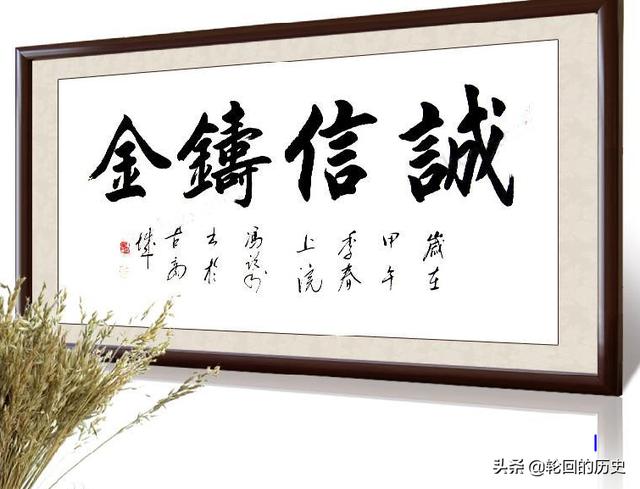 诚实守信事迹材料范文（诚实守信先进事迹范文3000）