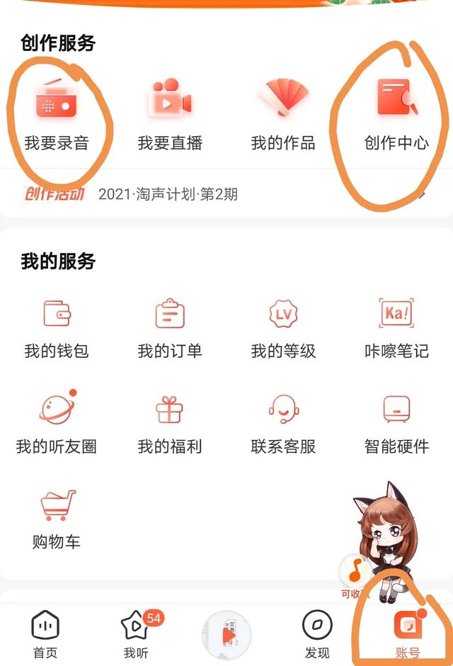 免费故事平台（免费故事大全）