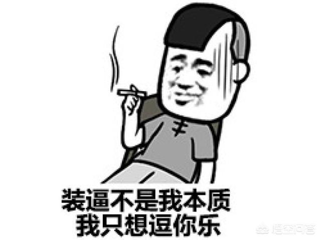 超搞笑的冷笑话（非常搞笑的冷笑话）
