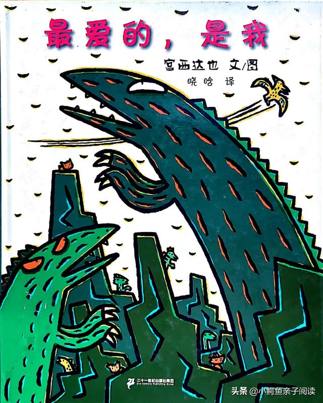 适合小班的绘本故事（适合小班的绘本故事推荐）