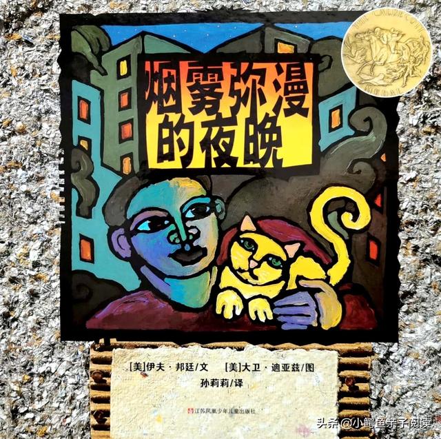 适合小班的绘本故事（适合小班的绘本故事推荐）