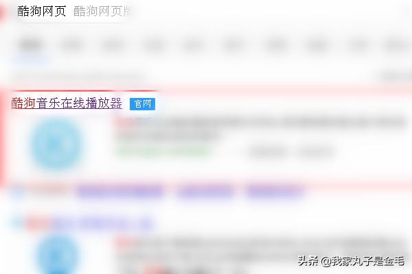 在线音乐播放（在线音乐播放器api）