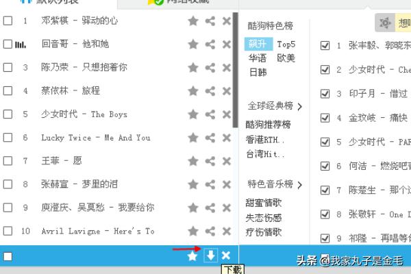 在线音乐播放（在线音乐播放器api）