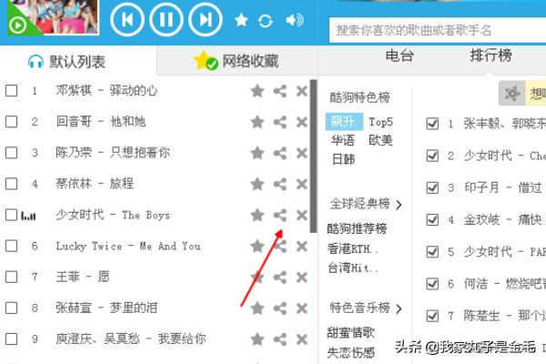 在线音乐播放（在线音乐播放器api）