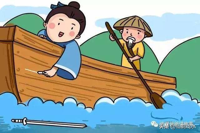 刻舟求剑的寓意及道理一句话