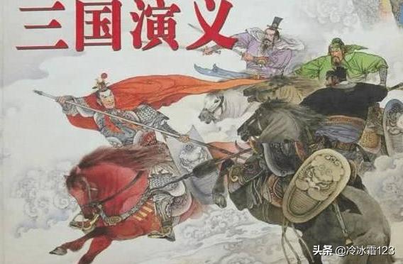 三国演义主要内容摘要（《三国演义》主要内容,50字）