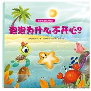 大班儿童绘本故事大全（幼儿园大班绘本故事有哪些）