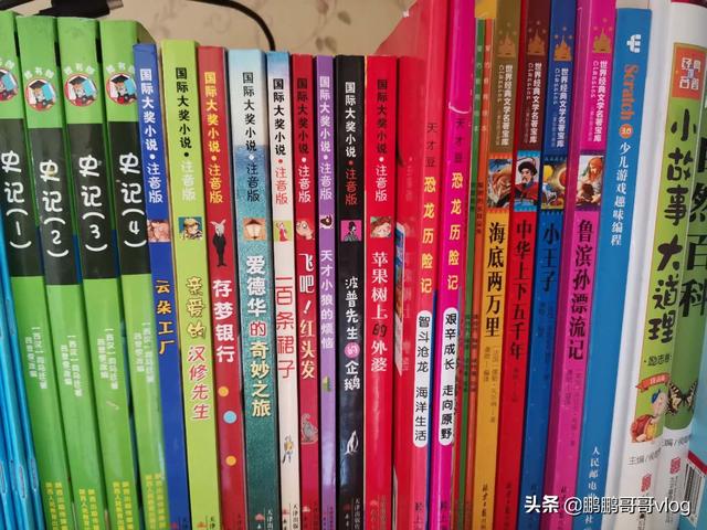 儿童故事都有哪些(经典儿童故事100篇大全)