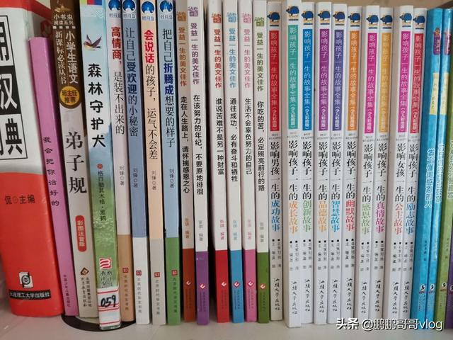 儿童故事都有哪些(经典儿童故事100篇大全)