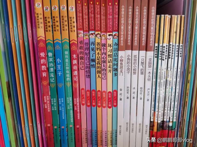 儿童故事都有哪些(经典儿童故事100篇大全)