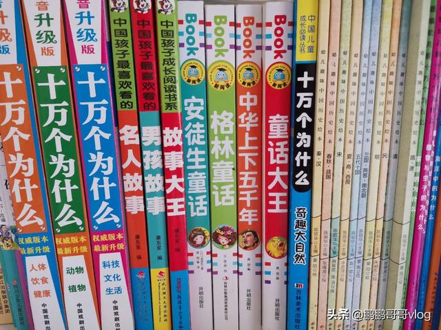 儿童故事都有哪些(经典儿童故事100篇大全)