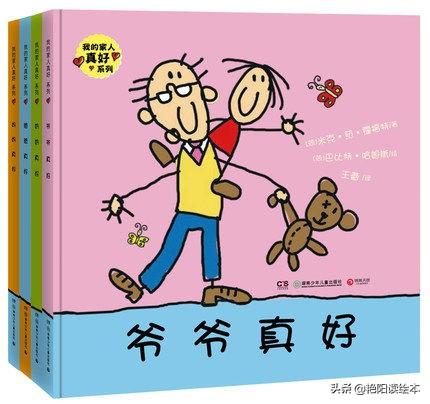 幼儿绘本故事视频大全连续播放哔哩哔哩