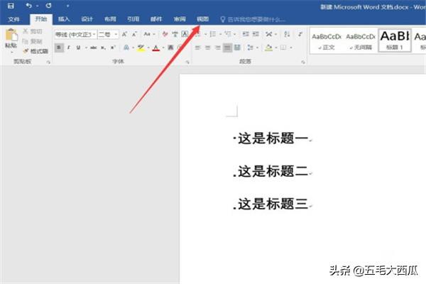 左侧导航栏内容（左边是导航栏右边是相应的页面）